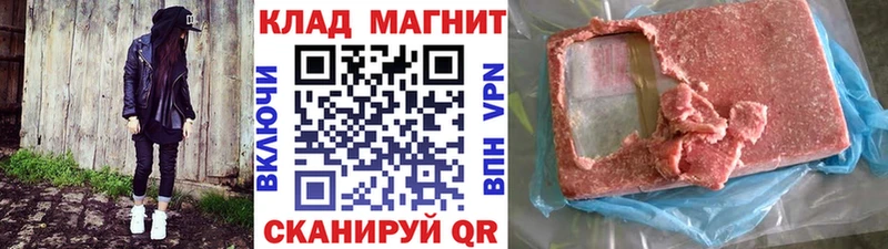  COCAIN Катав-Ивановск