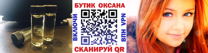 цены   Катав-Ивановск  БУТИРАТ Butirat 