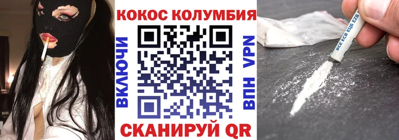 blacksprut вход  Катав-Ивановск  КОКАИН Columbia 