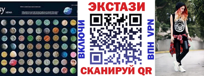 где продают   Катав-Ивановск  Экстази XTC 