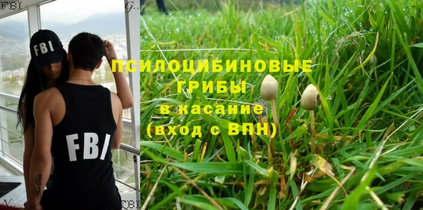 герыч Балабаново