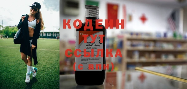 марки nbome Баксан