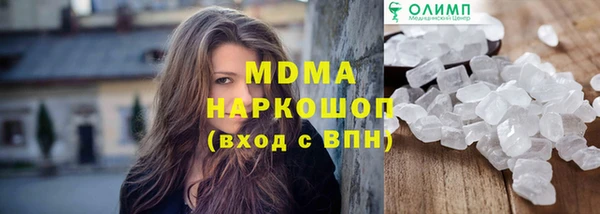 каннабис Балахна