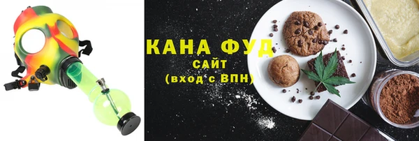 марки nbome Белокуриха
