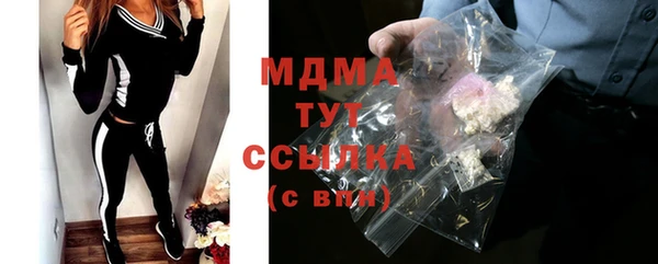 марки nbome Белокуриха