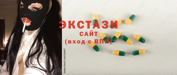 марки nbome Белокуриха