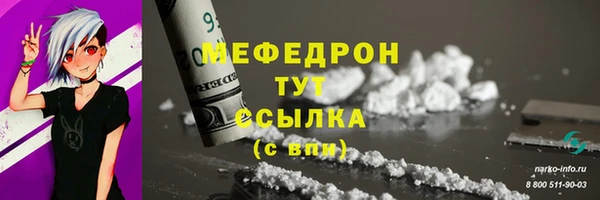 кокаин Белоозёрский