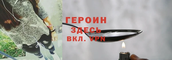 кокаин Белоозёрский