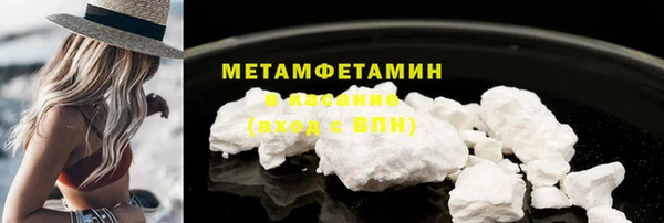 марки nbome Баксан