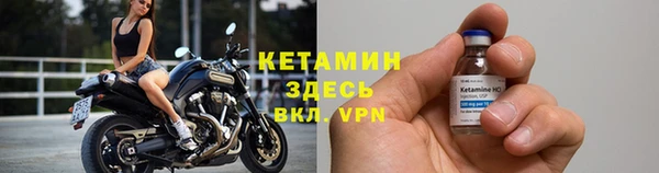 марки nbome Белокуриха