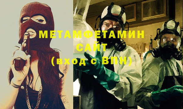 меф Беломорск