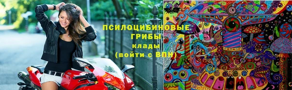 герыч Балабаново