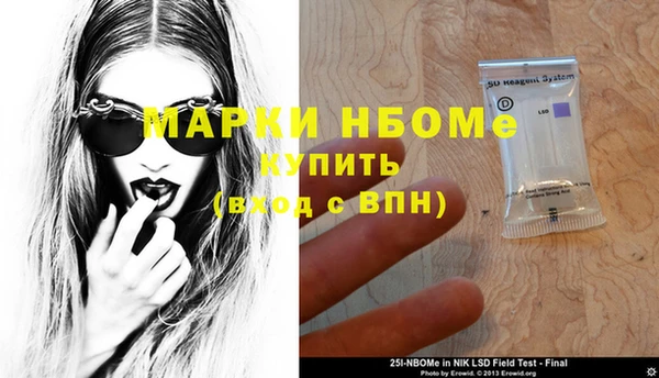 марки nbome Баксан