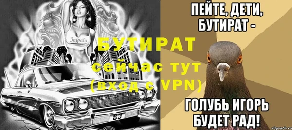 меф Беломорск