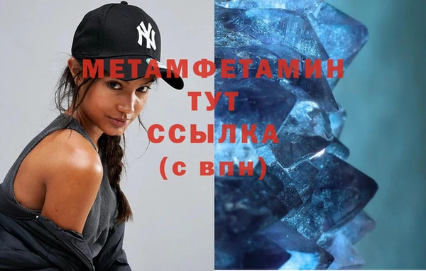 марки nbome Баксан