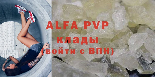 марки nbome Баксан