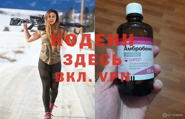 герыч Балабаново