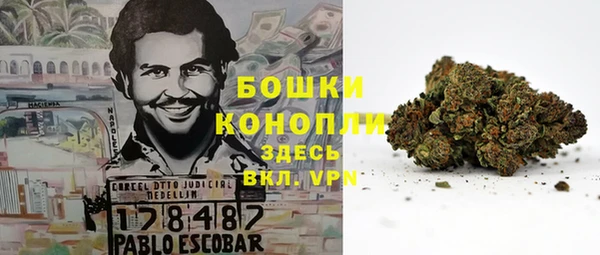 каннабис Балахна