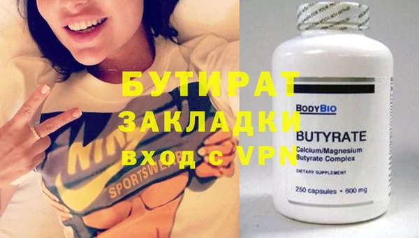 ГАЛЛЮЦИНОГЕННЫЕ ГРИБЫ Арсеньев