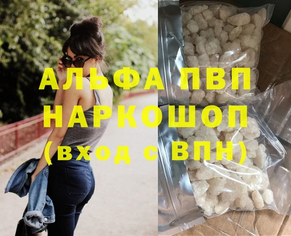 кокаин Белоозёрский