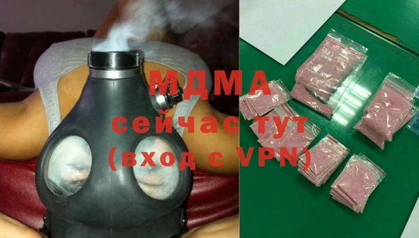 герыч Балабаново