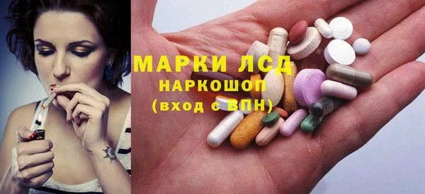 марки nbome Белокуриха