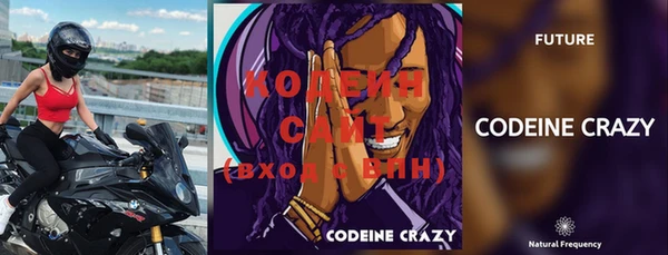 кокаин Белоозёрский