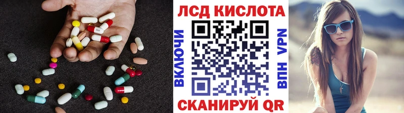 LSD-25 экстази ecstasy  блэк спрут зеркало  Катав-Ивановск 