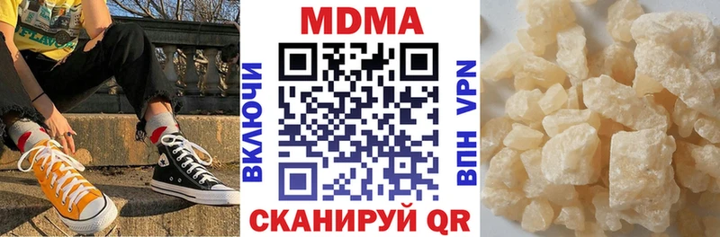MDMA VHQ кракен вход Катав-Ивановск