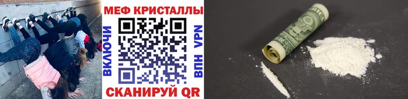МЕФ мука  Катав-Ивановск 