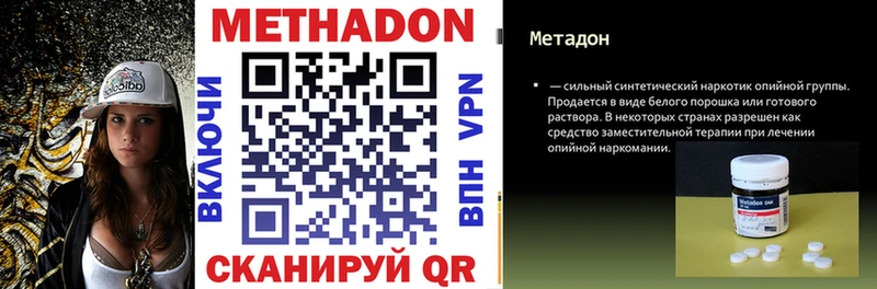 кракен как войти  Катав-Ивановск  Метадон methadone  где продают наркотики 
