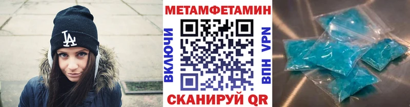 Метамфетамин витя  купить закладку  Катав-Ивановск 