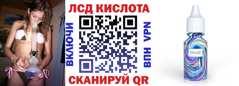 Марки NBOMe 1500мкг  Катав-Ивановск 
