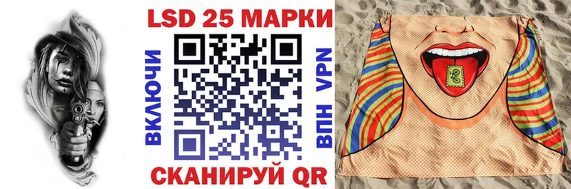 Марки 25I-NBOMe 1,8мг Катав-Ивановск