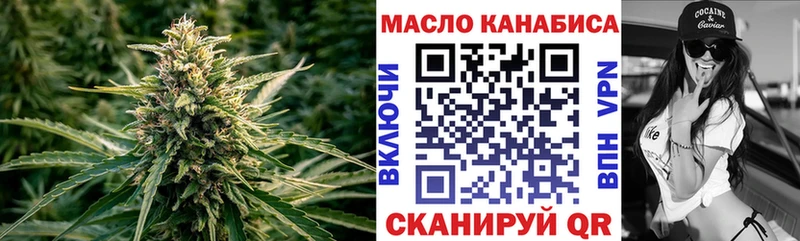Дистиллят ТГК гашишное масло  Катав-Ивановск 